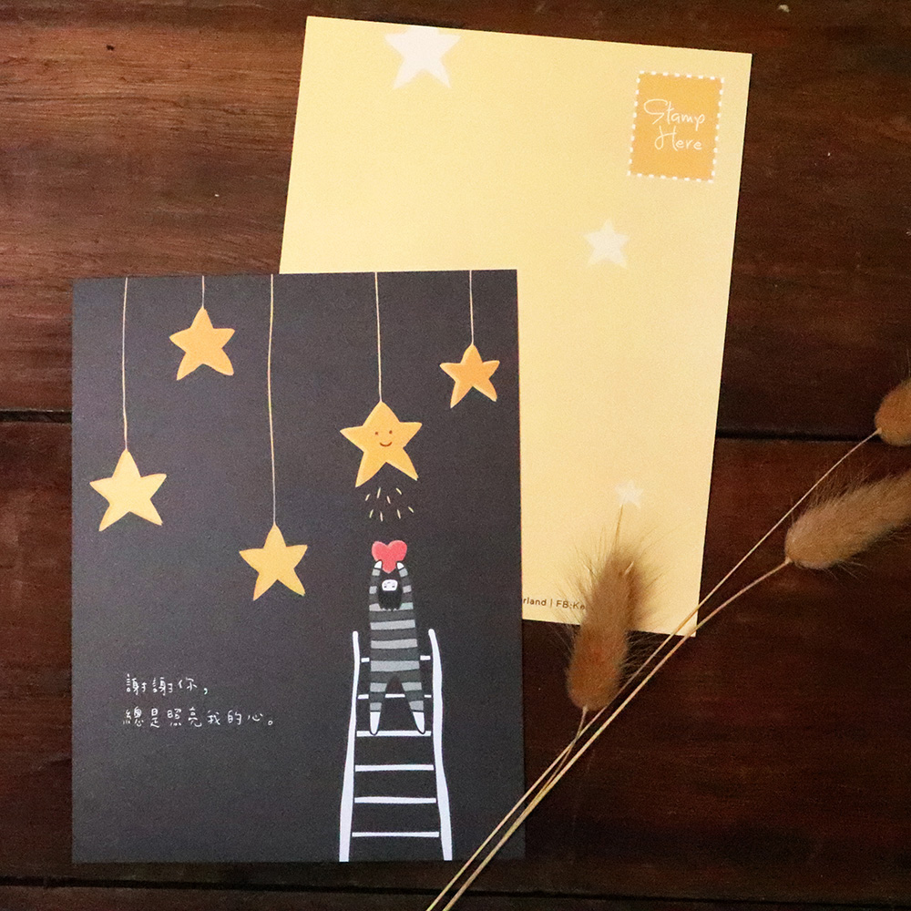 謝謝你, 總是照亮我的心。 