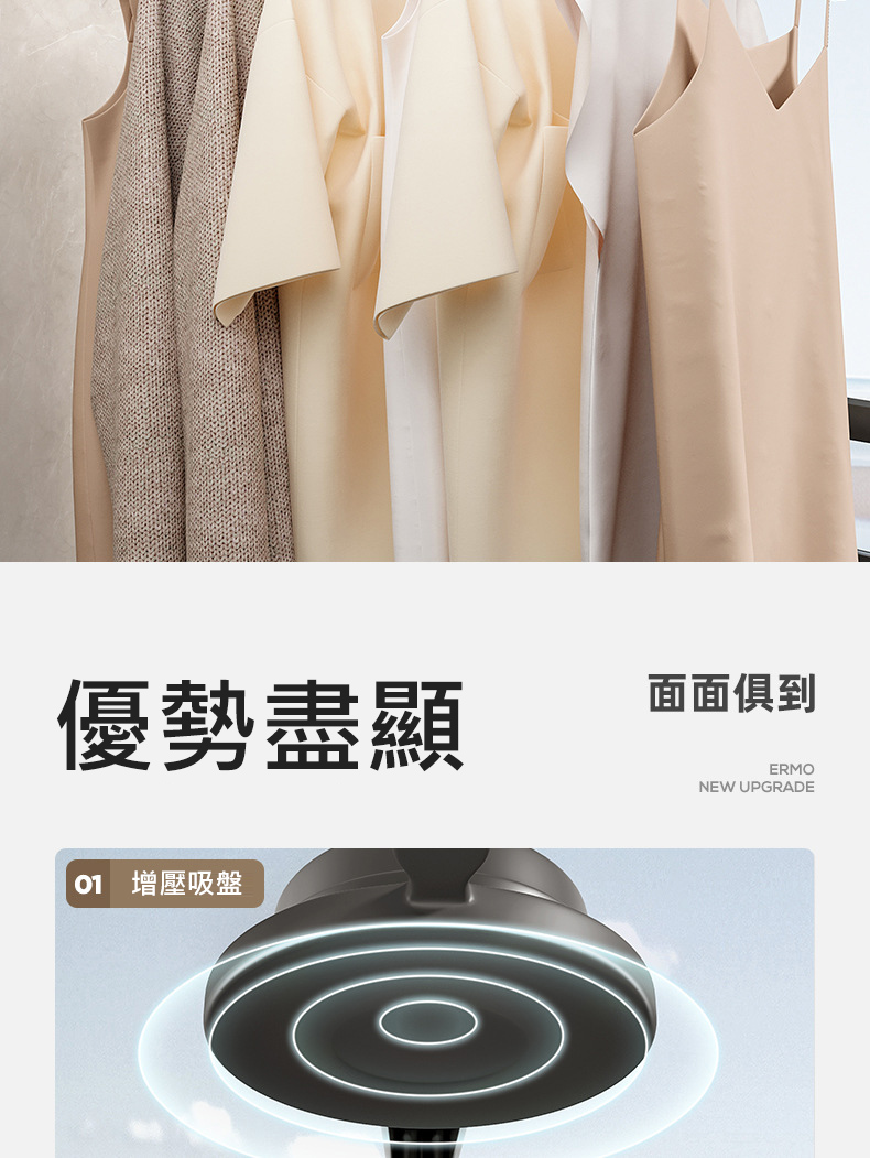山漸青 免打孔吸盤折疊晾衣架(晾衣架 曬衣架)評價推薦