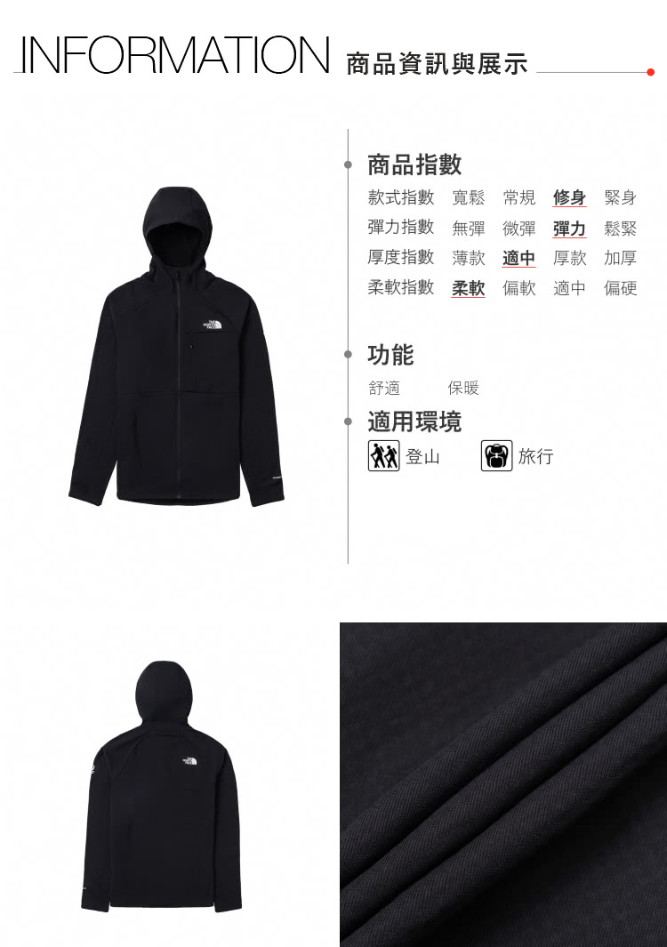 The North Face 北面男款黑色舒適保暖戶外連帽外