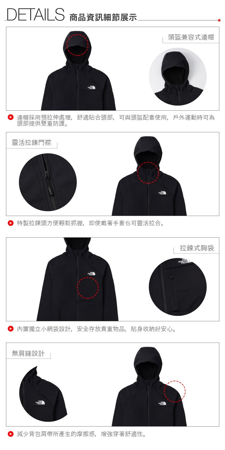 The North Face 北面男款黑色舒適保暖戶外連帽外