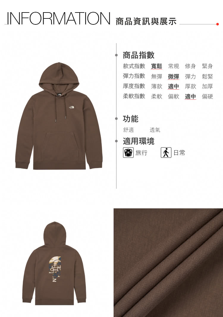 The North Face 北面女款米白色舒適透氣大尺寸迷