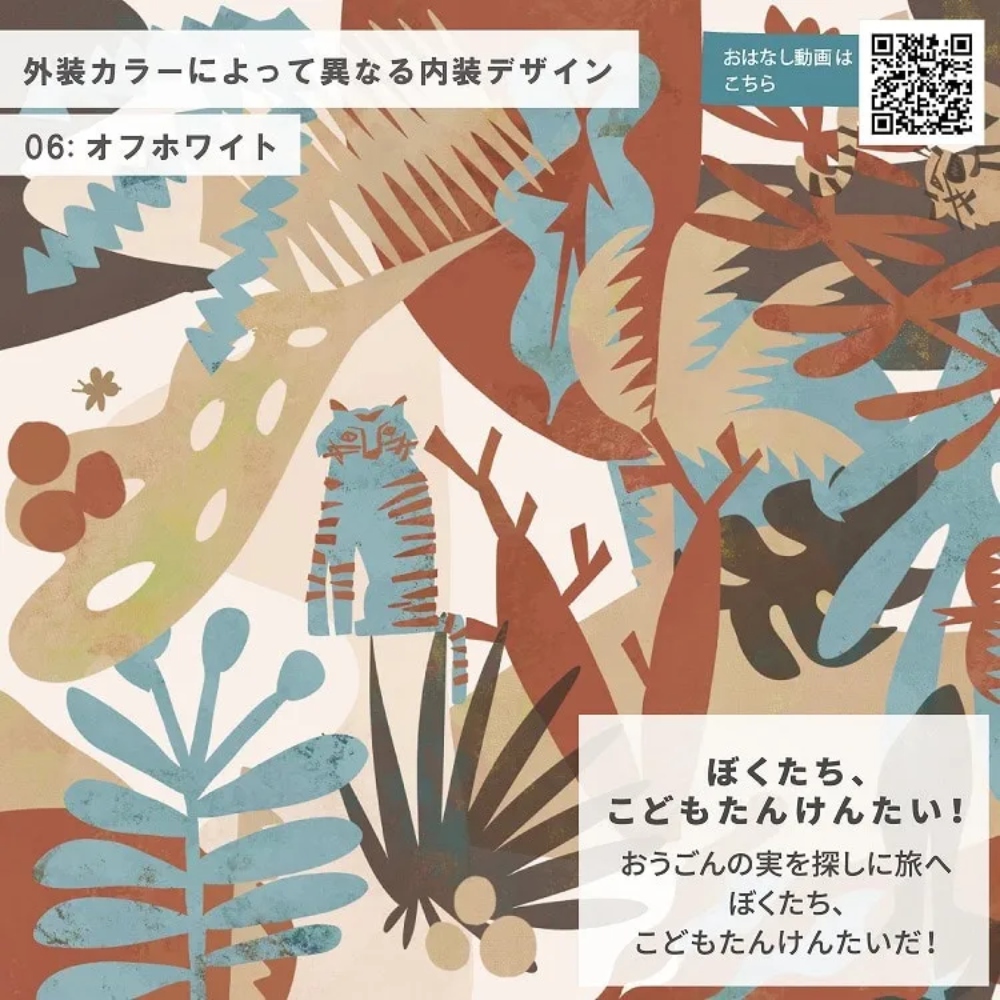 外装異内装 動画 回面 鮮麵 実探旅 