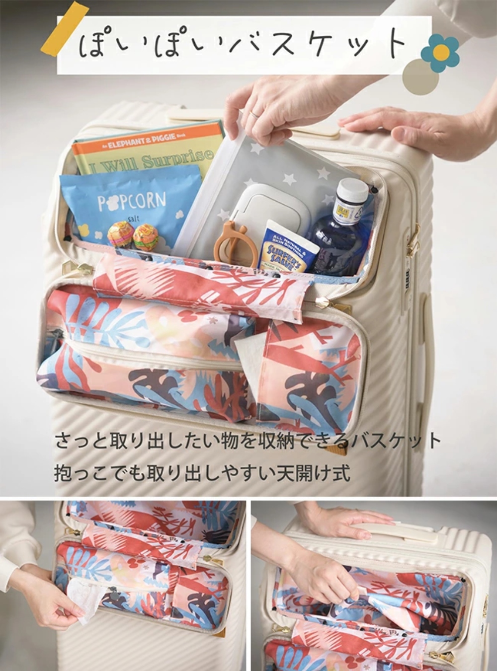 ACE BAGS＆LUGGAGE 24吋 HejHej Ha