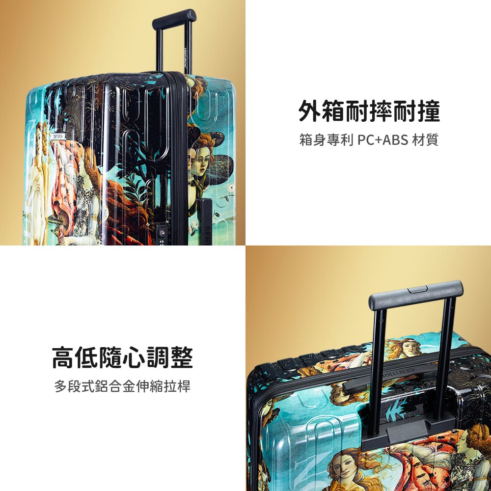 高低隨心調整 多段式鋁合金伸縮拉桿 外箱耐摔耐撞 箱身專利 PCABS 材質 