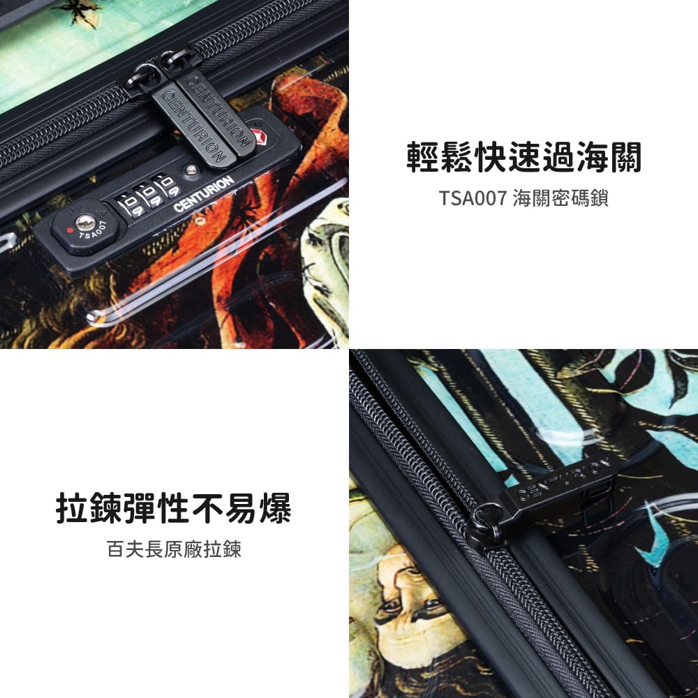 厚厚度 拉鍊彈性不易爆 百夫長原廠拉鍊 輕鬆快速過海關 TSA007 海關密碼鎖 