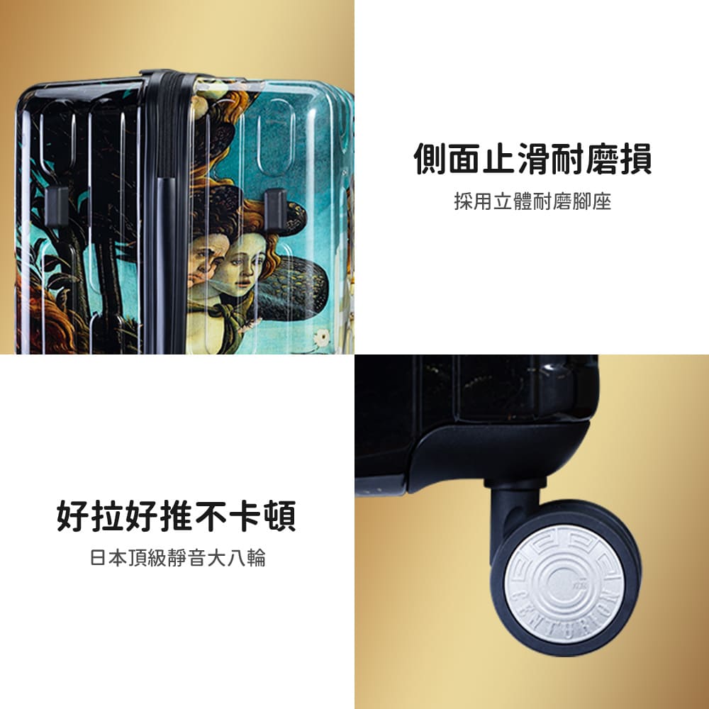 好拉好推不卡頓 日本頂級靜音大八輪 側面止滑耐磨損 採用立體耐磨腳座 