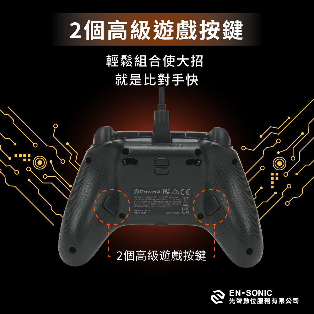 PowerA XBOX 官方授權副廠 炫光增強款有線遊戲手把