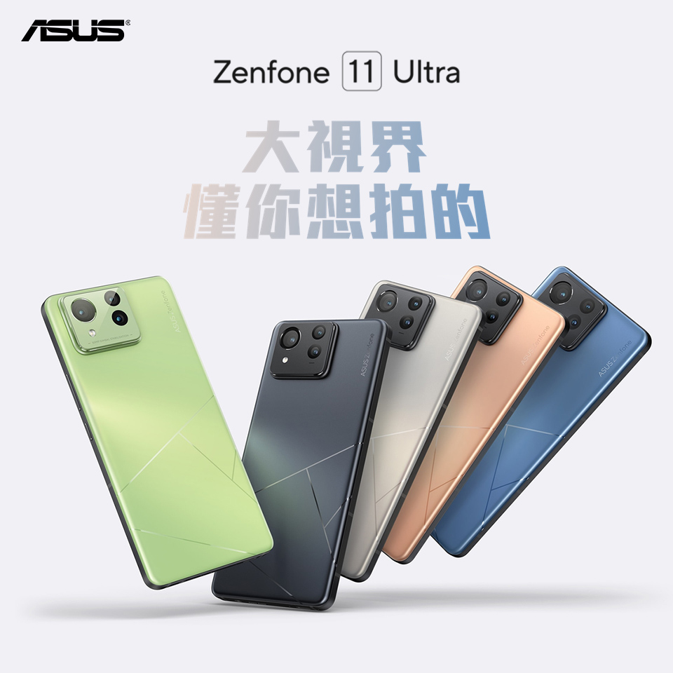 ASUS 華碩 ASUS Zenfone 11 Ultra 