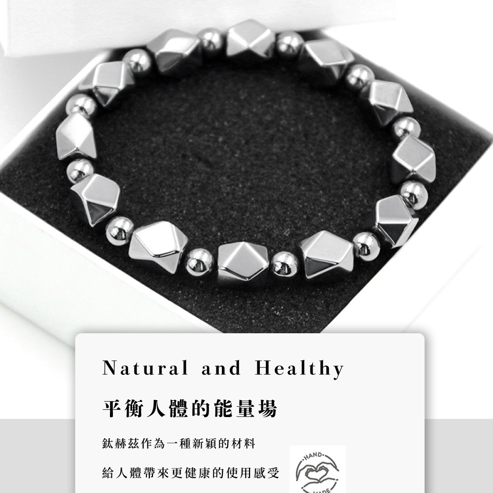 平衡人體的能量場 鈦赫茲作為一種新穎的材料 給人體帶來更健康的使用感受 