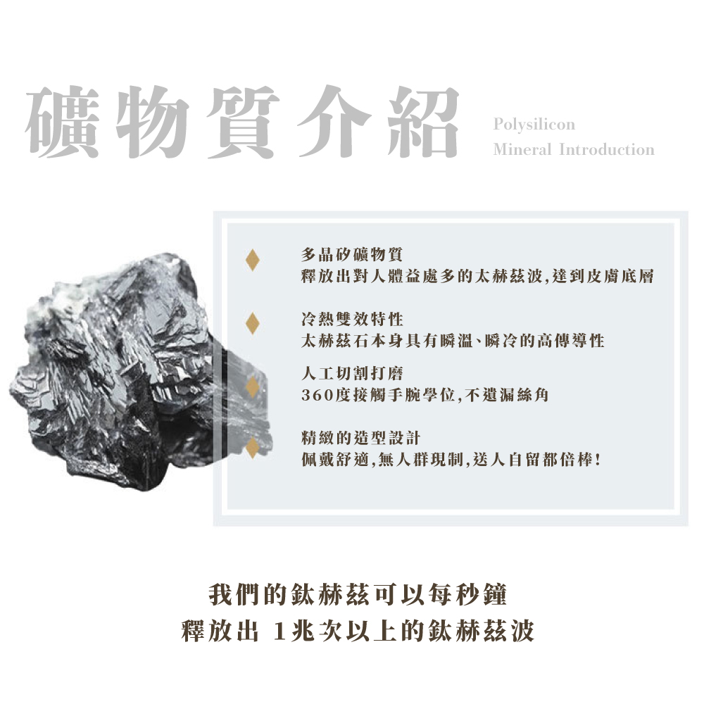 釋放出對人體益處多的太赫茲波,達到皮膚底層