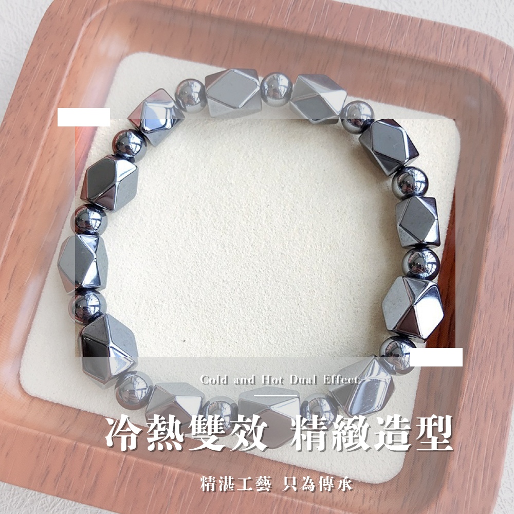 冷熱雙效 精緻造型 精湛工藝 只為傳承 