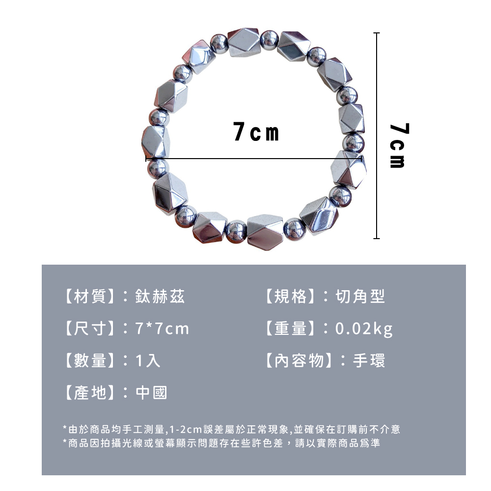 由於商品均手工測量,12cm誤差屬於正常現象,並確保在訂購前不介意