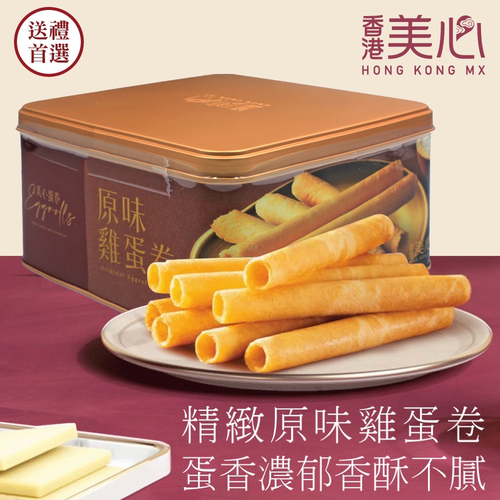 蛋香濃郁香酥不膩