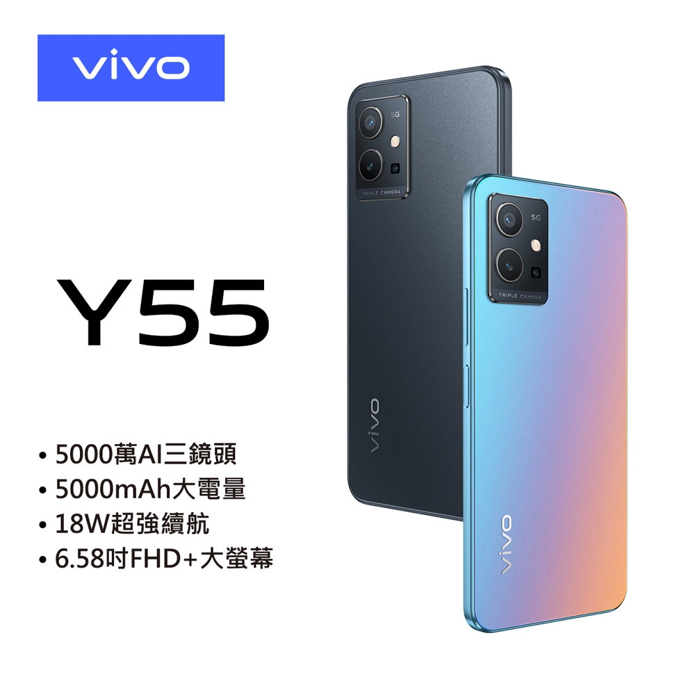 vivo Y55 - 詳情3
