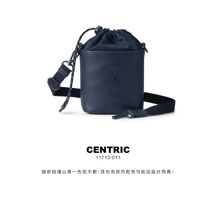 PORTER INTERNATIONAL 內斂質蘊CENTR