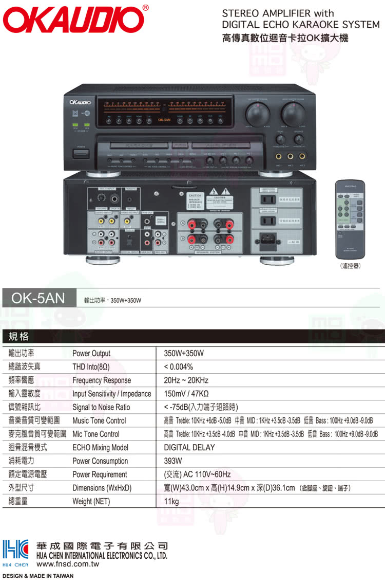 Austin PR-D8T - 詳情5