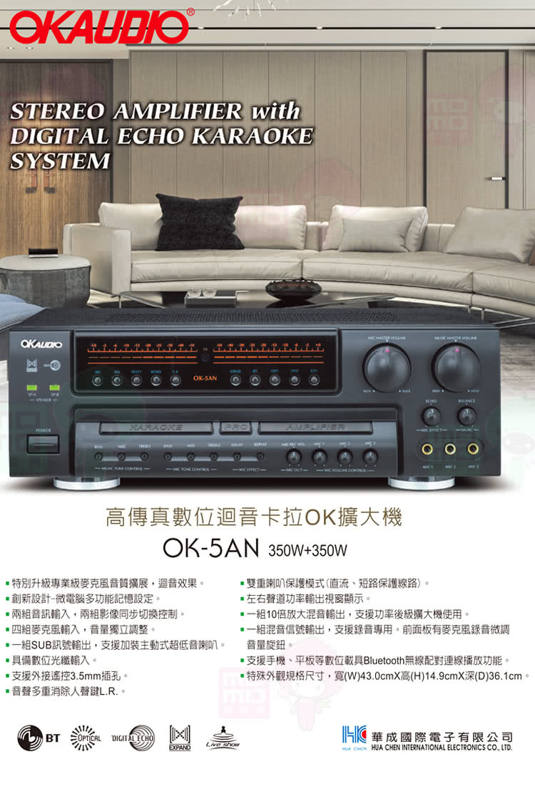 Austin PR-6658T - 詳情5