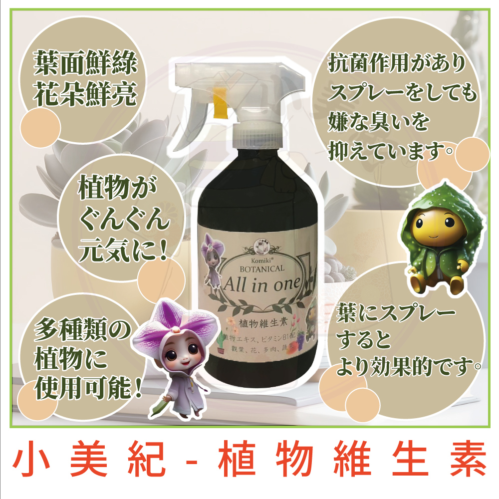 å°ç¾ç´  æ¤ç©ç¶­çç´ 