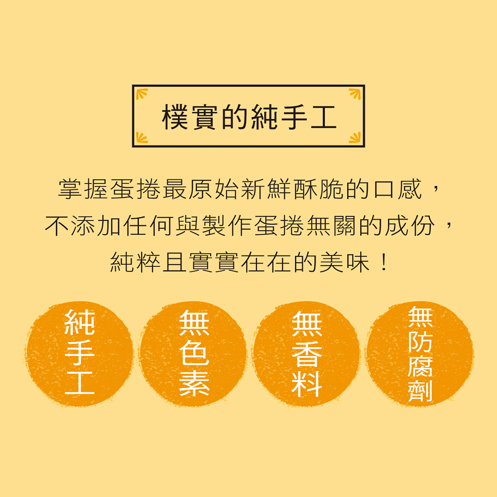 æ¨¸å¯¦çç´æå·¥ ææ¡èæ²æåå§æ°é®®é¥èçå£æ, ä¸æ·»å ä»»ä½èè£½ä½èæ²ç¡éçæä»½, ç´ç²¹ä¸å¯¦å¯¦å¨å¨çç¾å³ 
