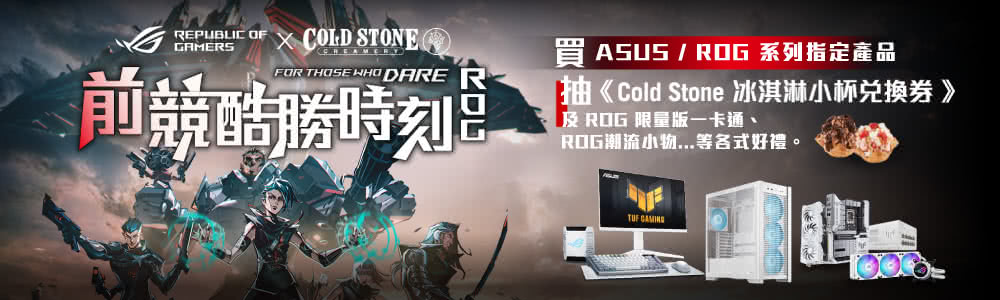 ASUS 華碩 ROG Strix Scope II 96 