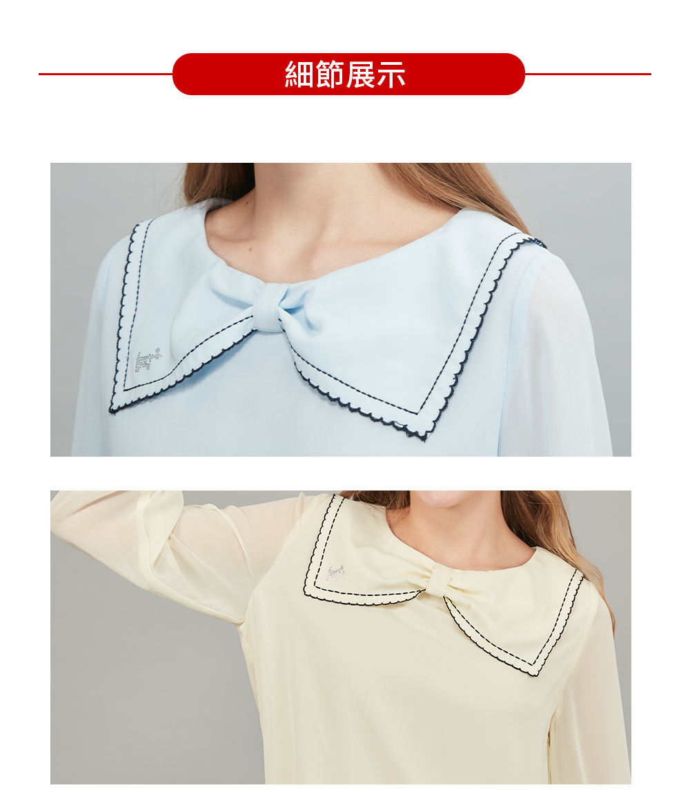 SCOTTISH HOUSE 蝴蝶結領片七分袖上衣-藍/米白