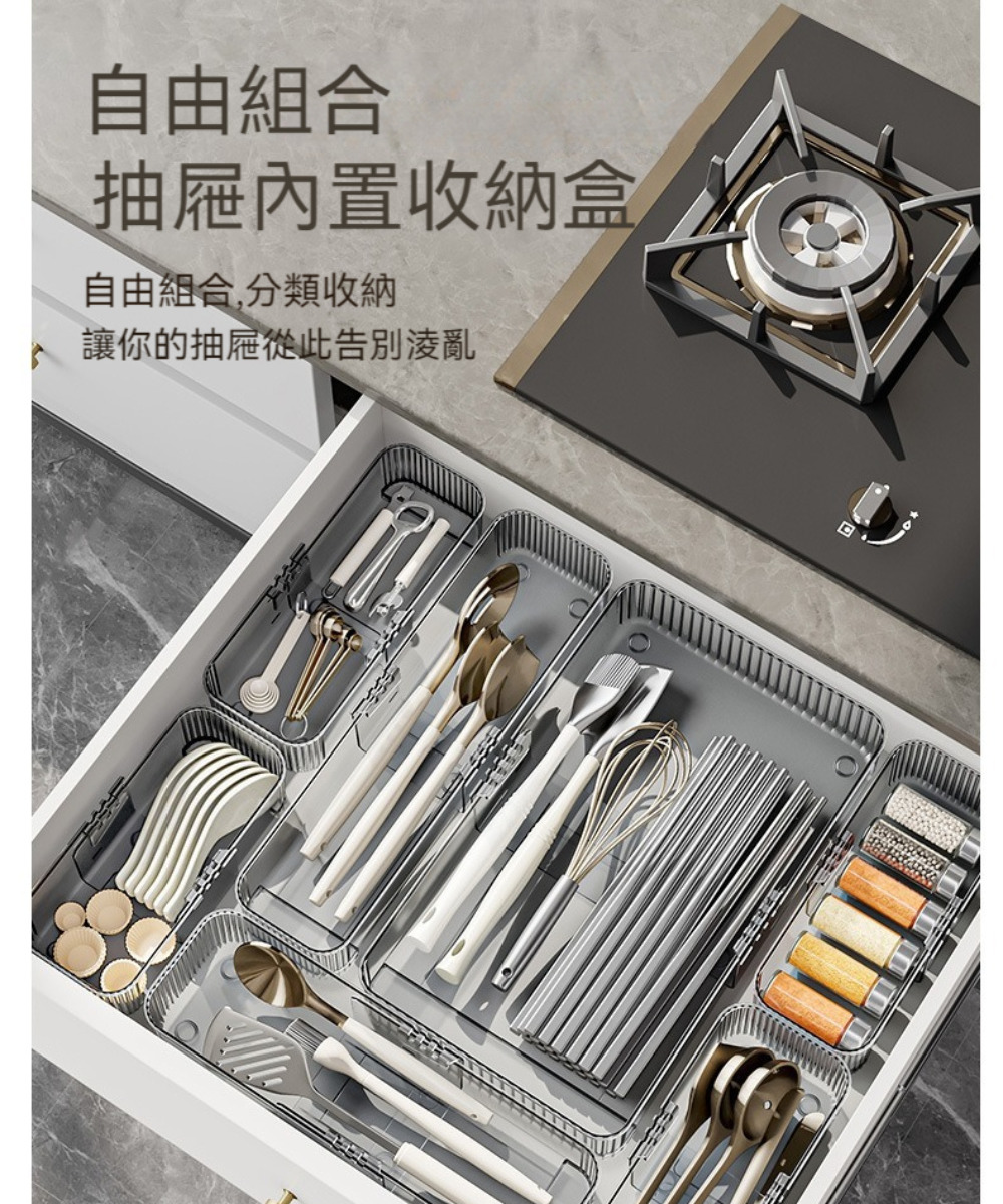 茉家 完美主義PET材質可伸縮抽屜收納盒(五件套B款)評價推