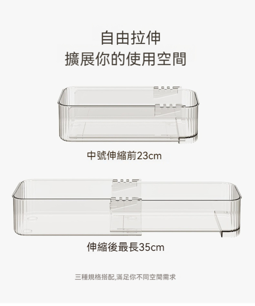 茉家 完美主義PET材質可伸縮抽屜收納盒(五件套B款)評價推