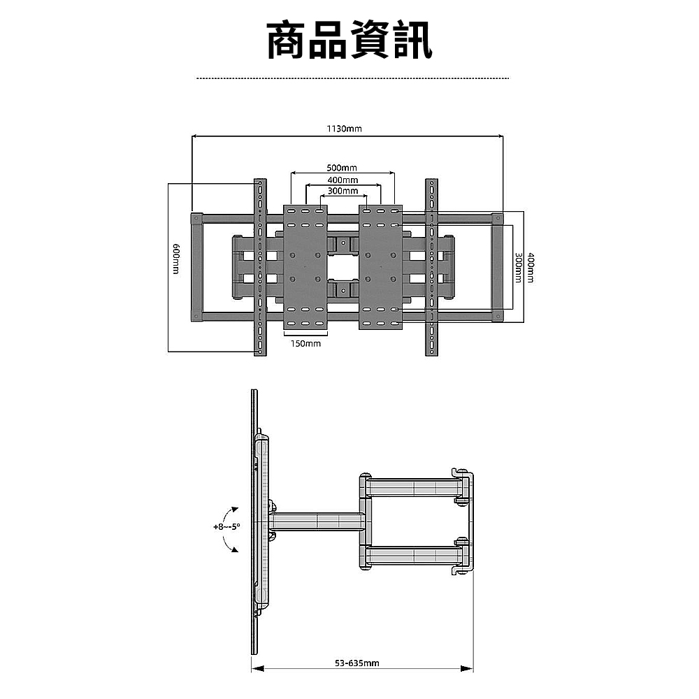 大城小居 37-80英吋電視掛架 壁掛架(旋轉 伸縮 強力承