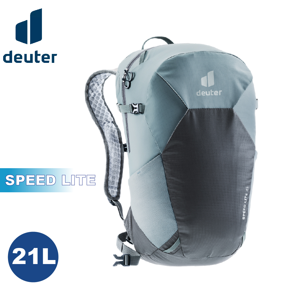 deuter SPEED LITE 21L超輕量旅遊背包《深