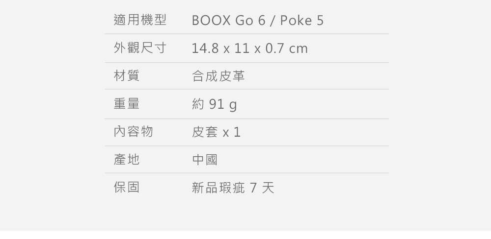 約 91 g