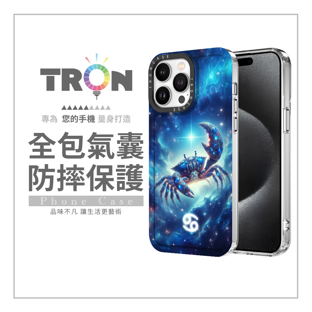 TRON iPhone 16/16 PLUS/16 PRO/