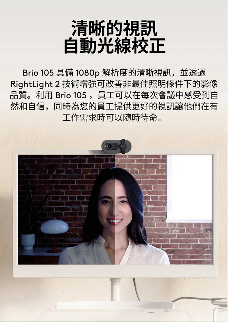RightLight 2 技術增強可改善非最佳照明條件下的影像