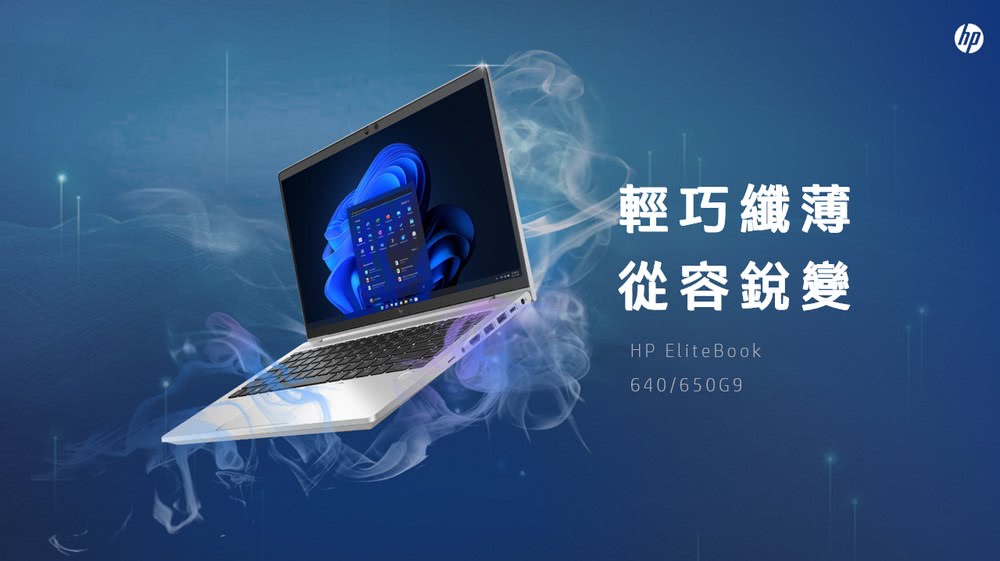 HP 惠普 15.6吋i5觸控商務筆電(probook 65