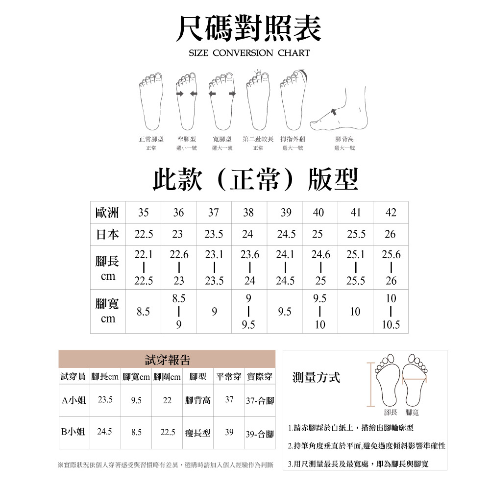 Amoscova 雙11 尖頭氣質跟鞋 職業鞋 粗跟 跟高鞋