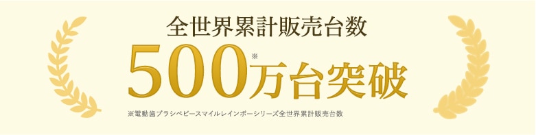 日本BabySmile 充電款S-205音樂兒童電動牙刷藍+