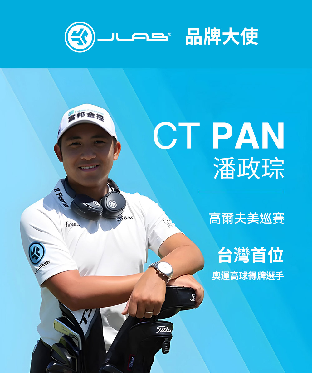 奧運高球得牌選手