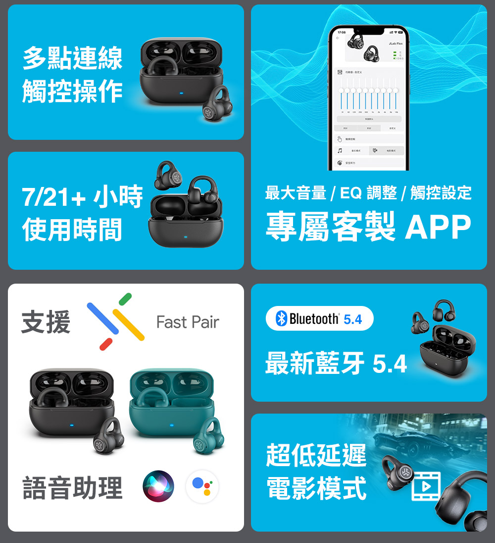 最大音量  EQ 調整觸控設定