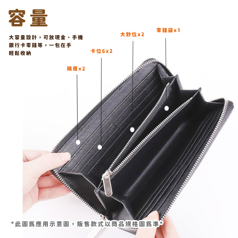 此圖爲應用示意圖,販售款式以商品規格圖爲準