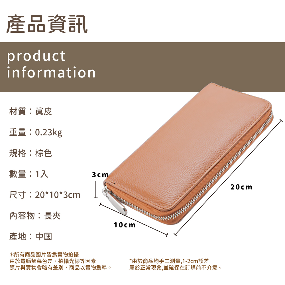 照片與實物會略有差別,商品以實物為準。