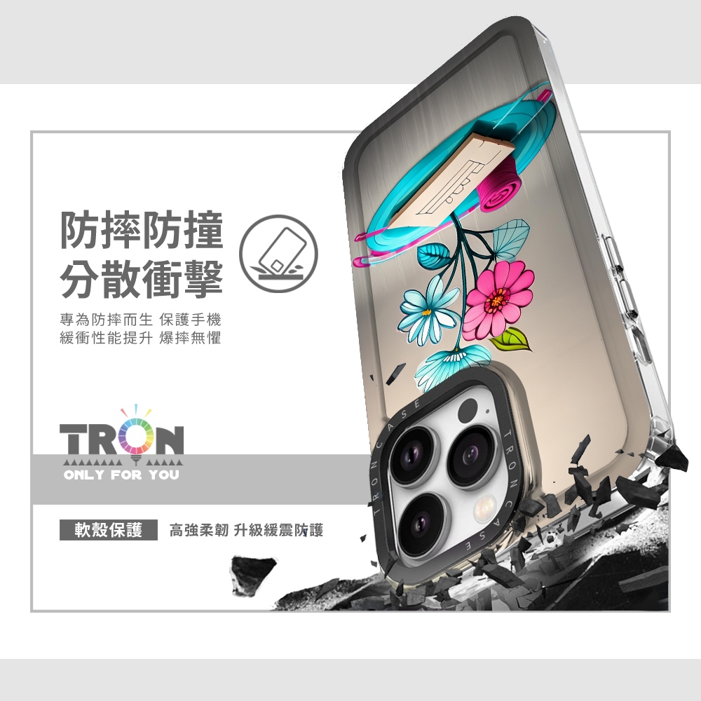 TRON iPhone 16/16 PLUS/16 PRO/