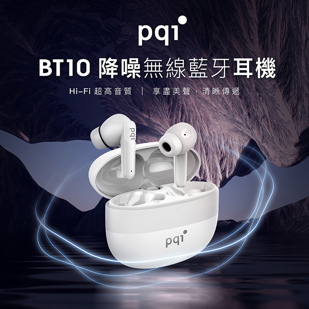 BTIO éåªç¡ç·èçè³æ© HiFi è¶é«é³è³ª  äº«ç¡ç¾è²,æ¸æ°å³é 