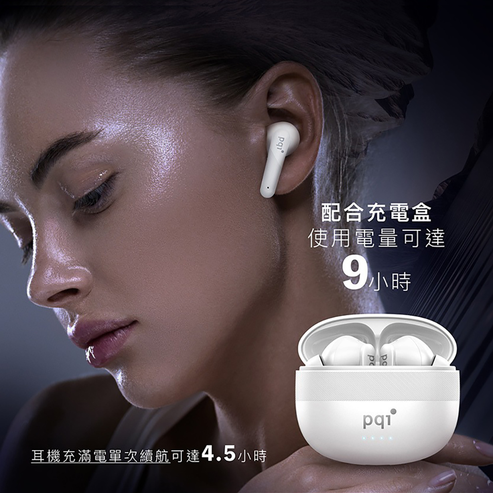 éååé»ç ä½¿ç¨é»éå¯é 9å°æ è³æ©åæ»¿é»å®æ¬¡çºèªå¯é4.5å°æ 
