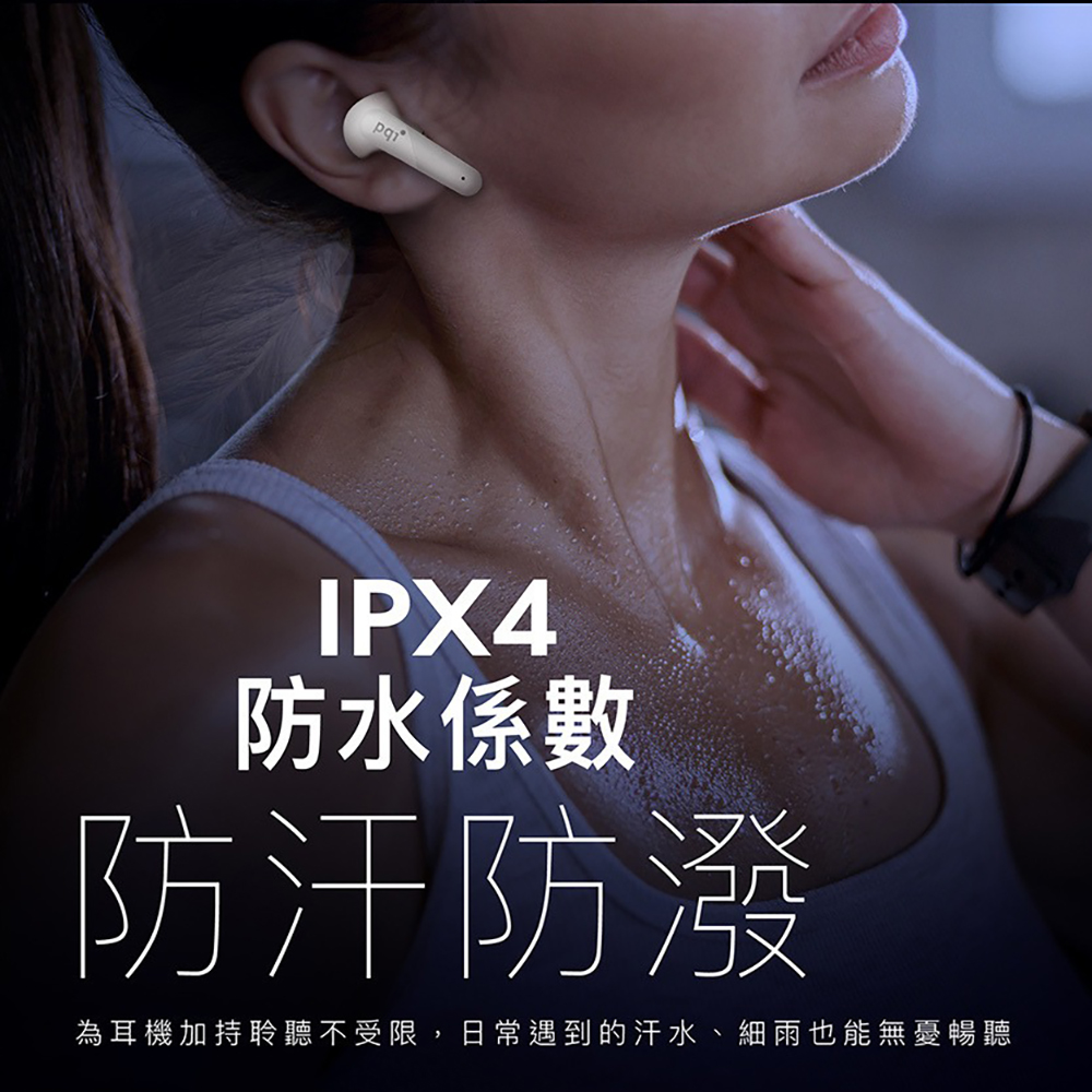 é²æ°´ä¿æ¸ é²æ±é²æ½ çºè³æ©å æèè½ä¸åé,æ¥å¸¸éå°çæ±æ°´ãç´°é¨ä¹è½ç¡ææ¢è½ 