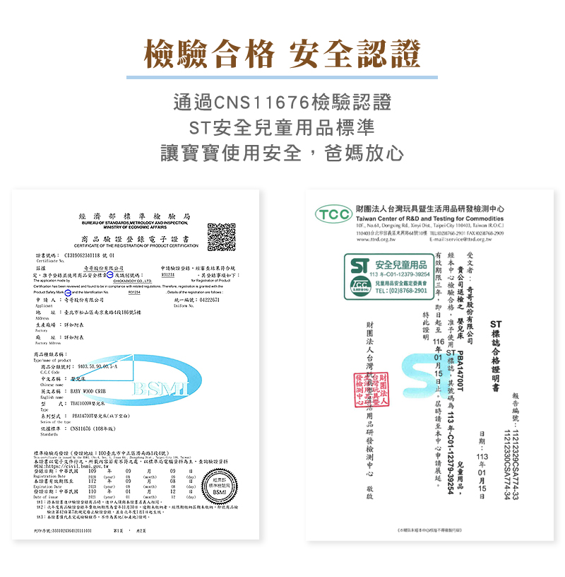 110403台北市信義區東興路61號10樓 TEL0287682901 FAX 0287682009