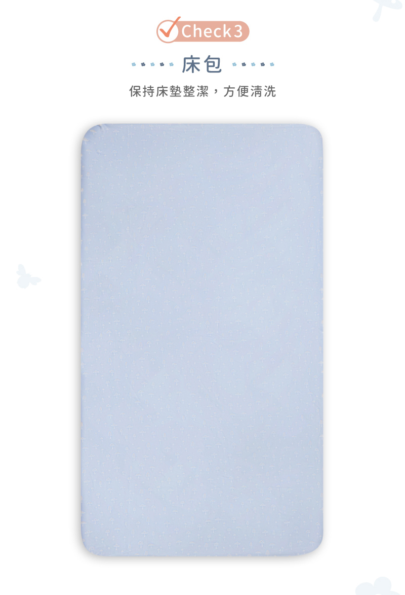 床包。 保持床墊整潔,方便清洗