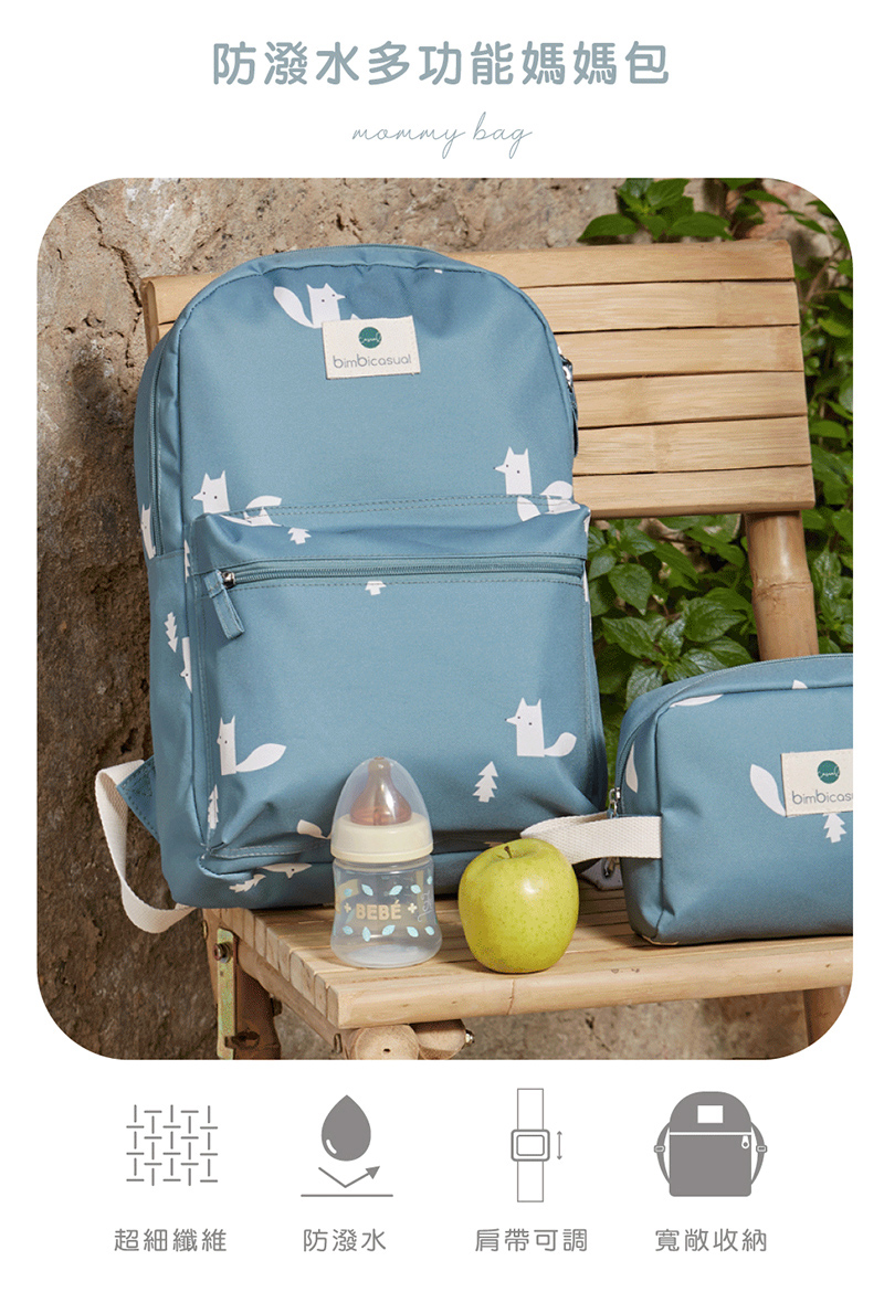 防潑水多功能媽媽包 超細纖維 防潑水 肩帶可調 寬敞收納 