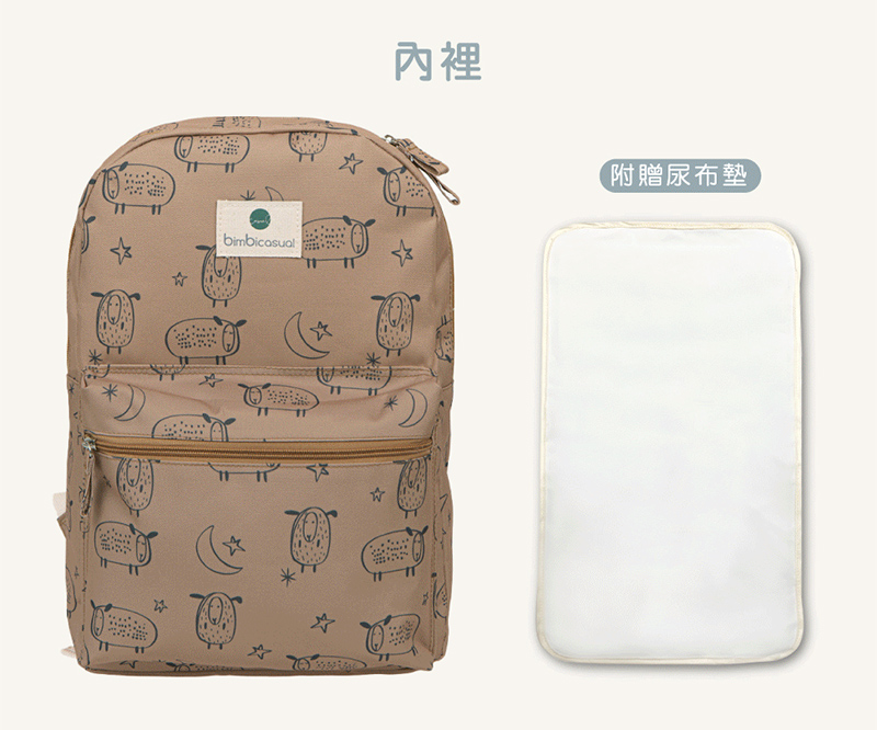 內裡 附贈尿布墊 