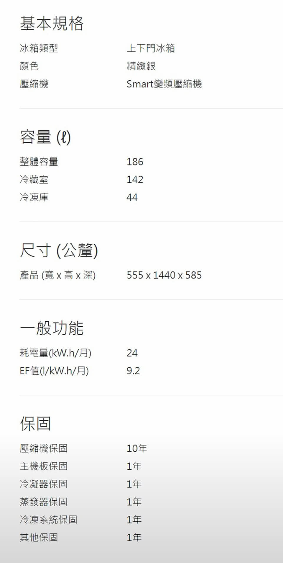 LG 樂金 19公斤+16公斤WashTower +608公