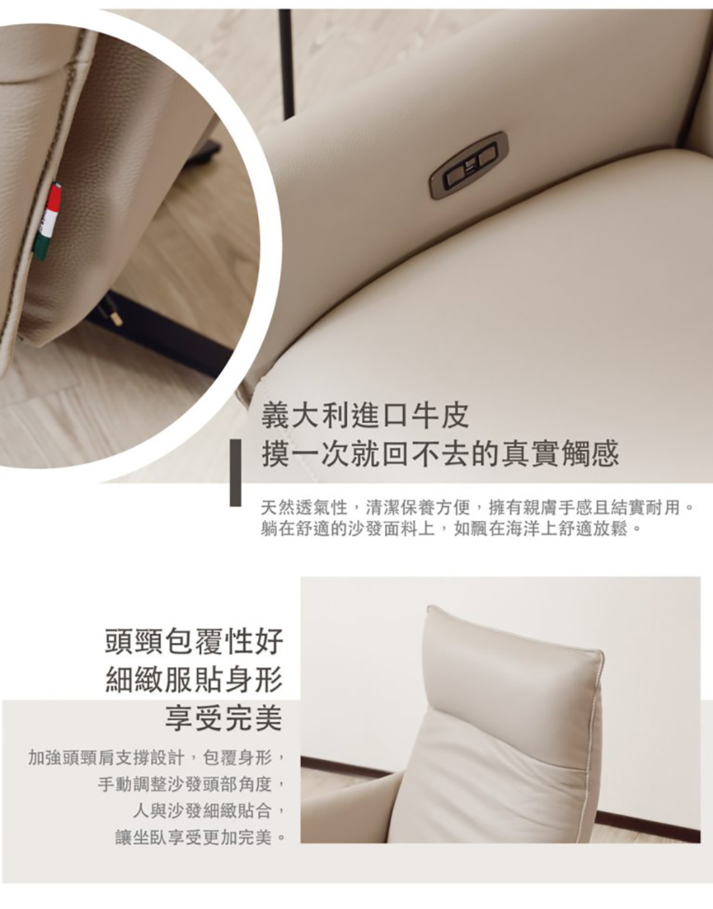 TAHAN casa 大漢家具 亞諾銀灰色單人電動沙發(含艾