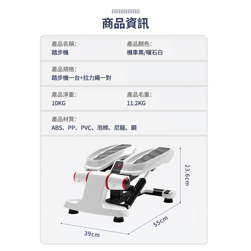 大城小居 免安裝雙液壓平衡踏步機/登山機(靜音緩震 LED顯